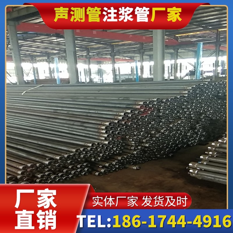 汉阳桩基声测管在核电工程桩基中的应用标准