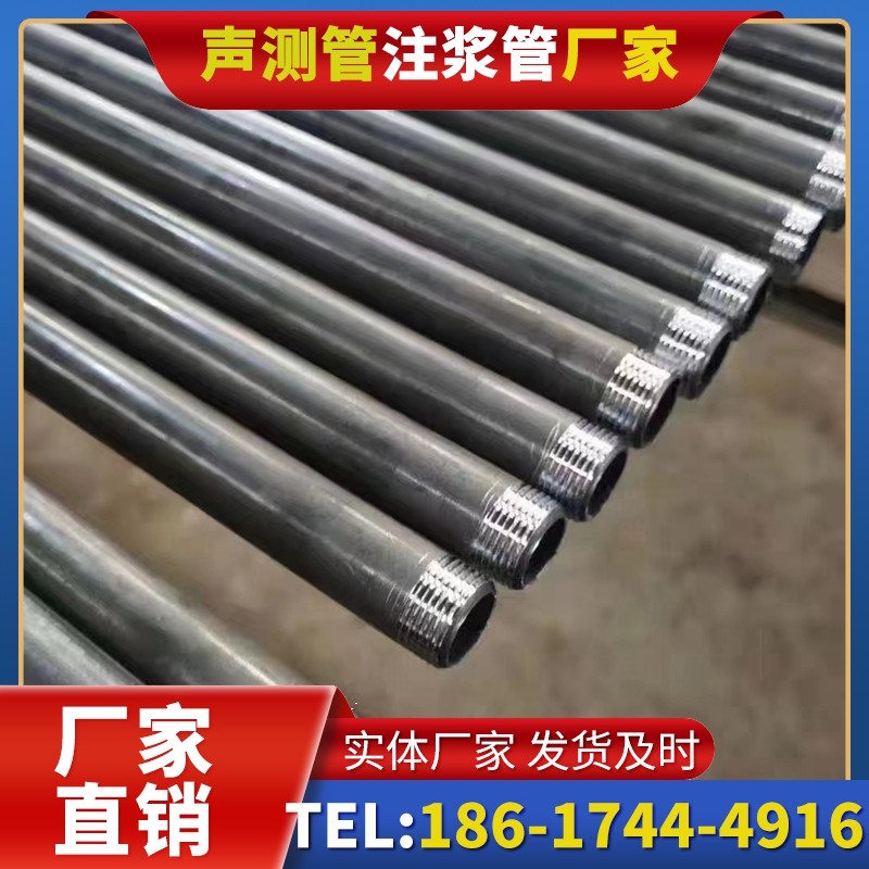 汉阳套筒式声测管在大直径桩基中的应用方案